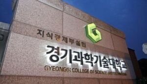 Cách thức nhập học đại học khoa học kỹ thuật Gyeonggi